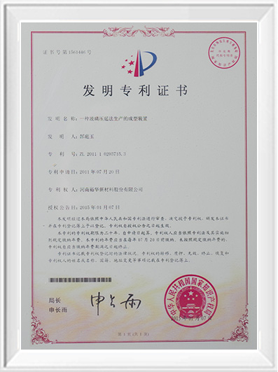 Certificate-1