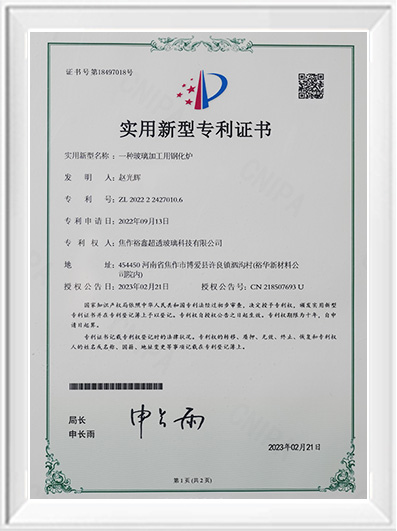 Certificate-2