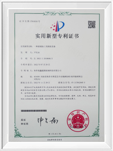 Certificate-3