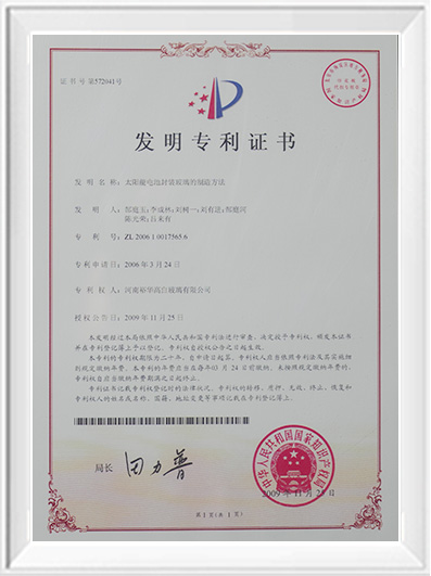 Certificate-5