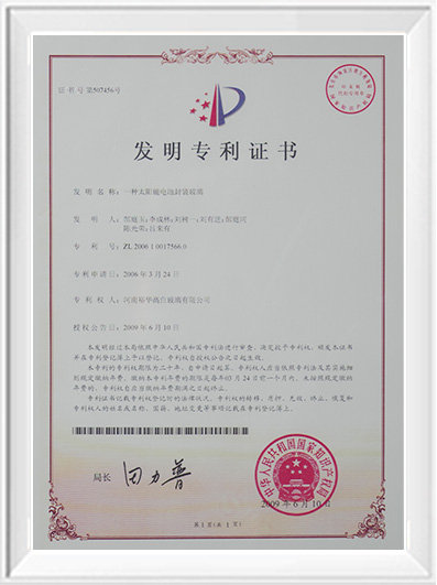Certificate-6